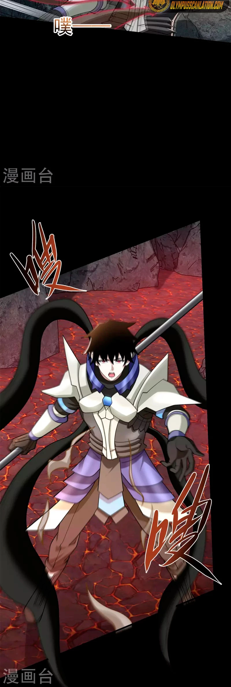 El rey del apocalipsis > Capitulo 537 > Page 121