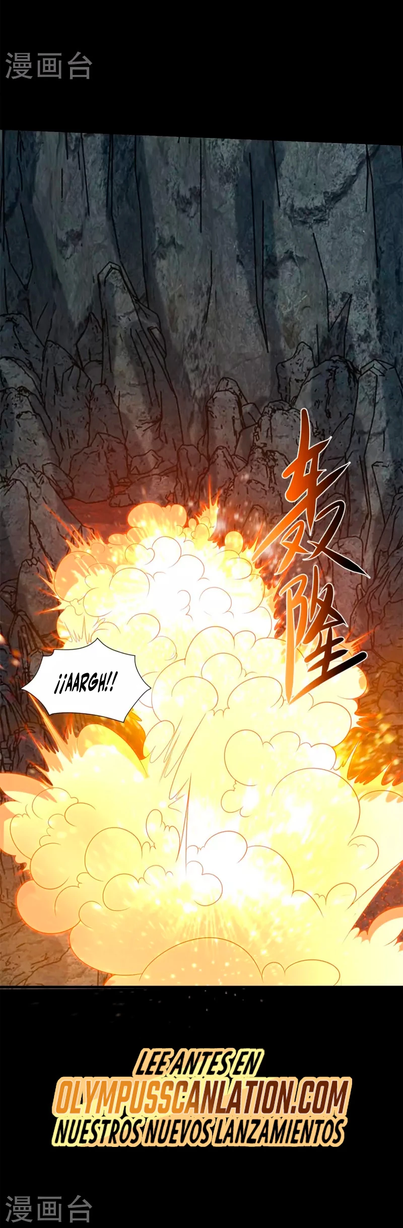 El rey del apocalipsis > Capitulo 537 > Page 231