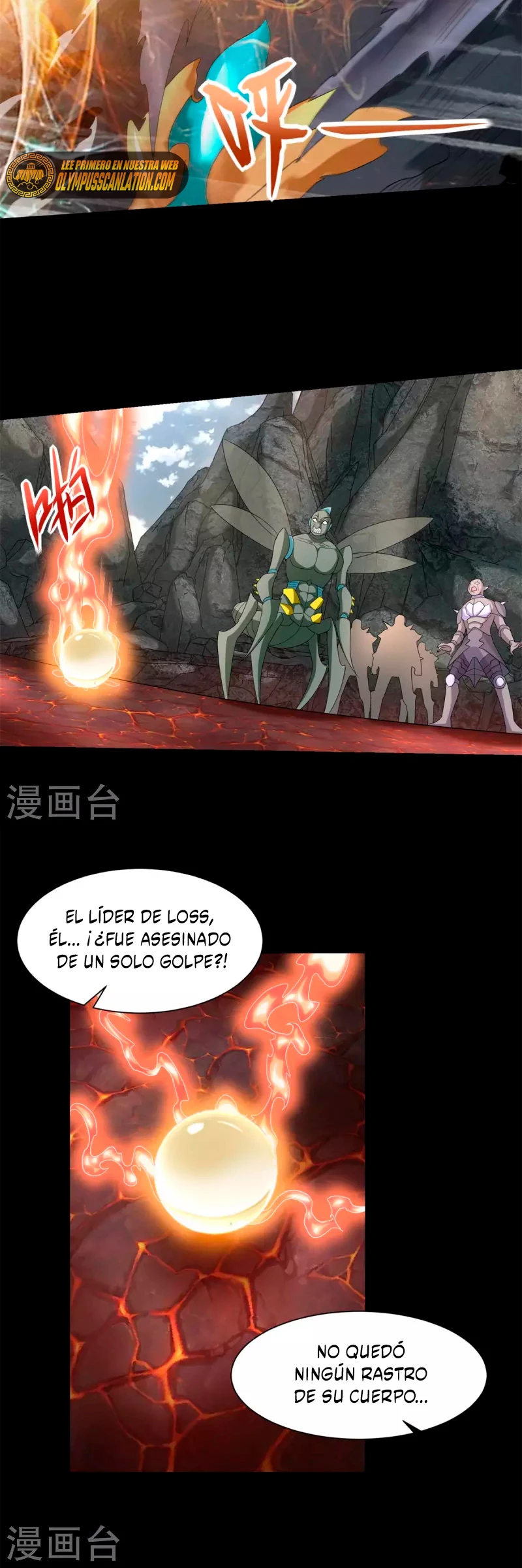 El rey del apocalipsis > Capitulo 538 > Page 121