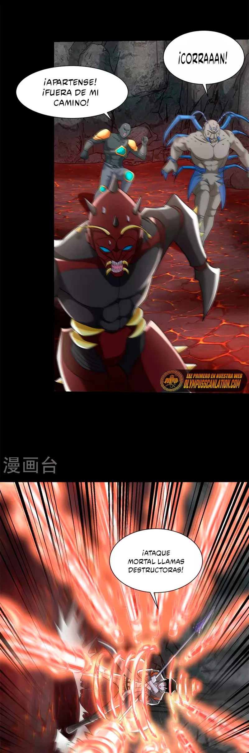 El rey del apocalipsis > Capitulo 538 > Page 131