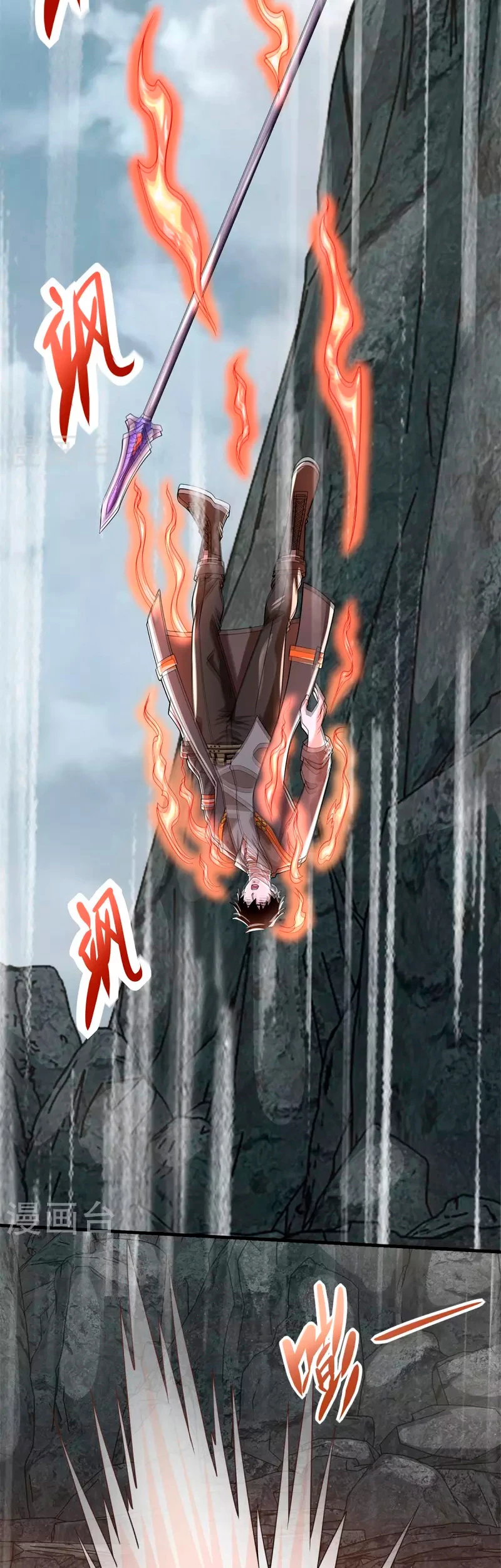 El rey del apocalipsis > Capitulo 539 > Page 41