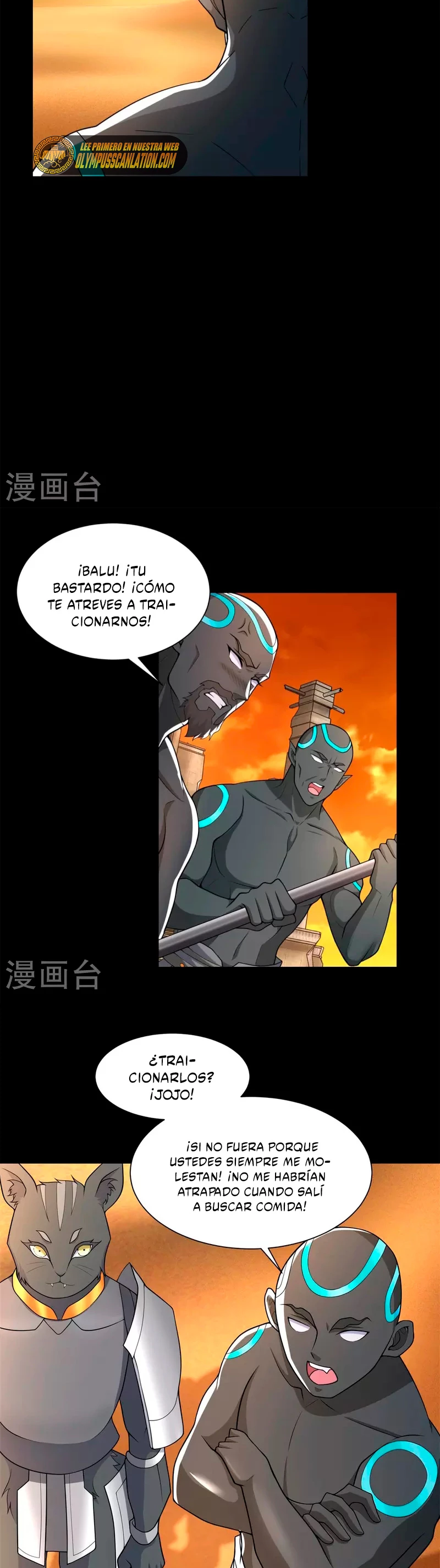 El rey del apocalipsis > Capitulo 539 > Page 141