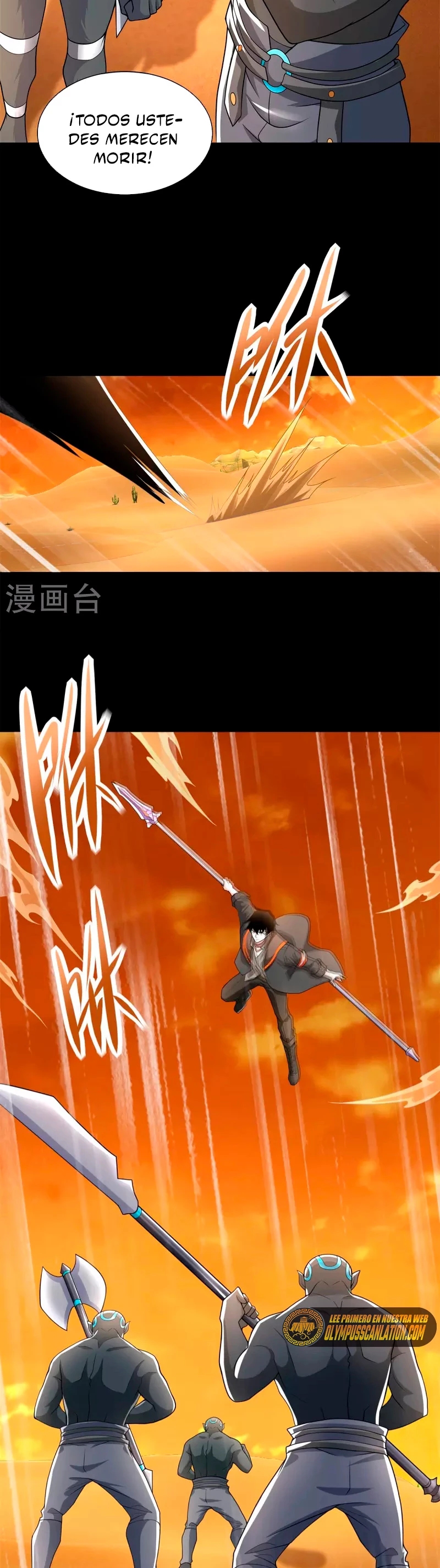 El rey del apocalipsis > Capitulo 539 > Page 151