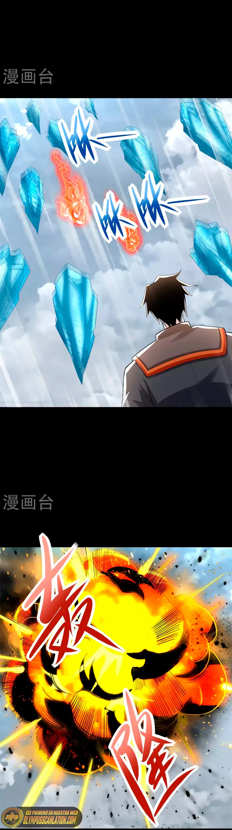 El rey del apocalipsis > Capitulo 539 > Page 221