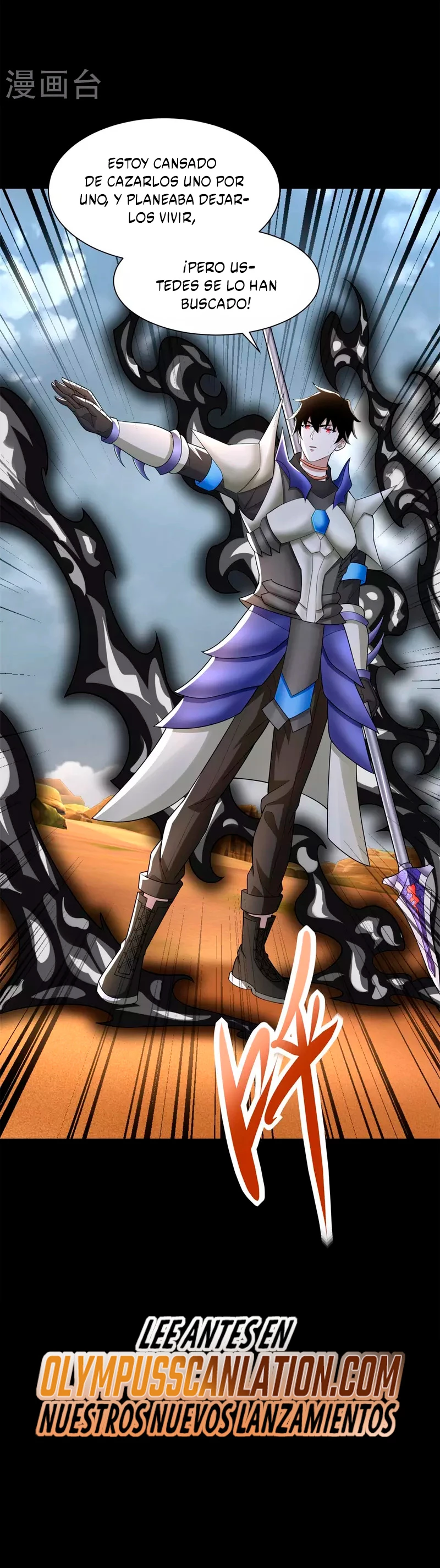 El rey del apocalipsis > Capitulo 539 > Page 231