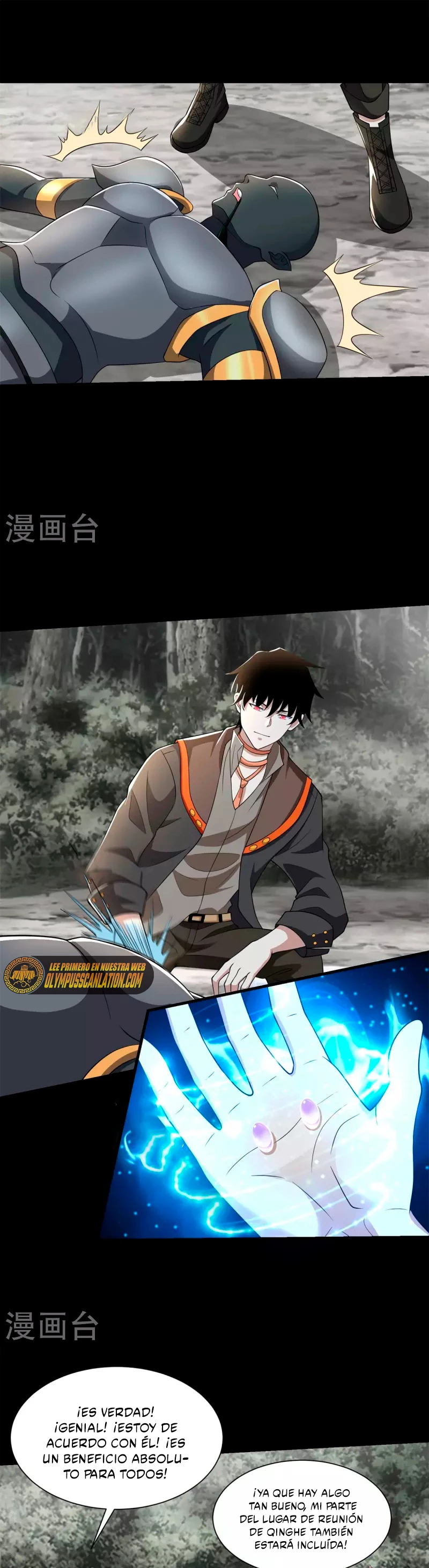 El rey del apocalipsis > Capitulo 540 > Page 121