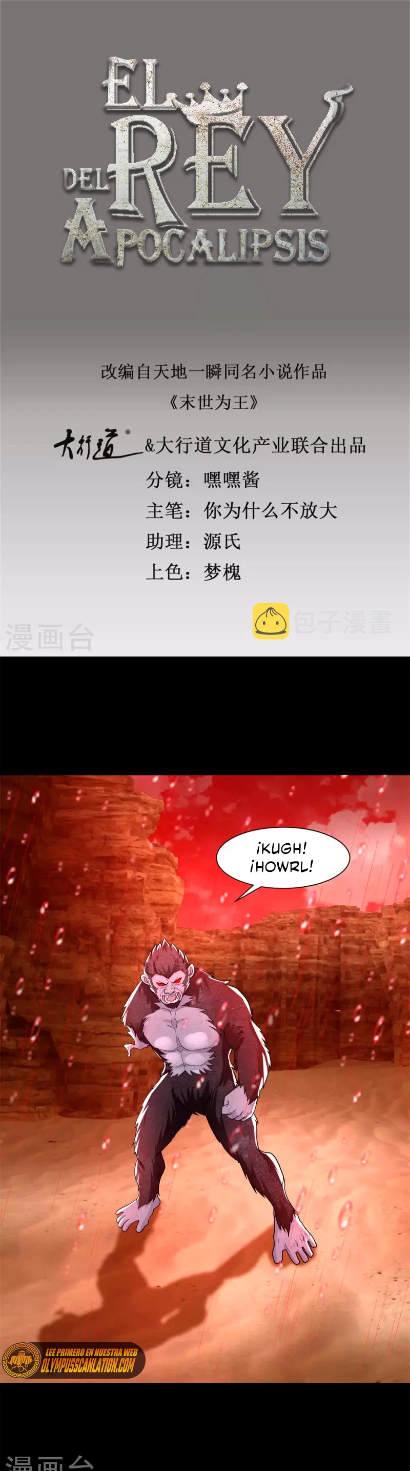 El rey del apocalipsis > Capitulo 541 > Page 21