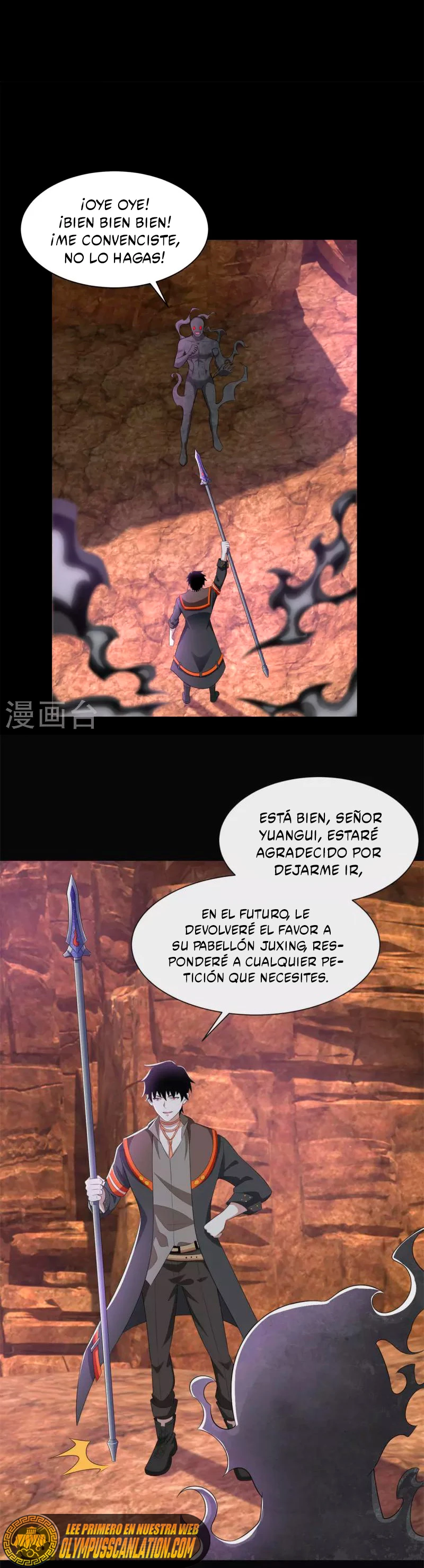 El rey del apocalipsis > Capitulo 543 > Page 71