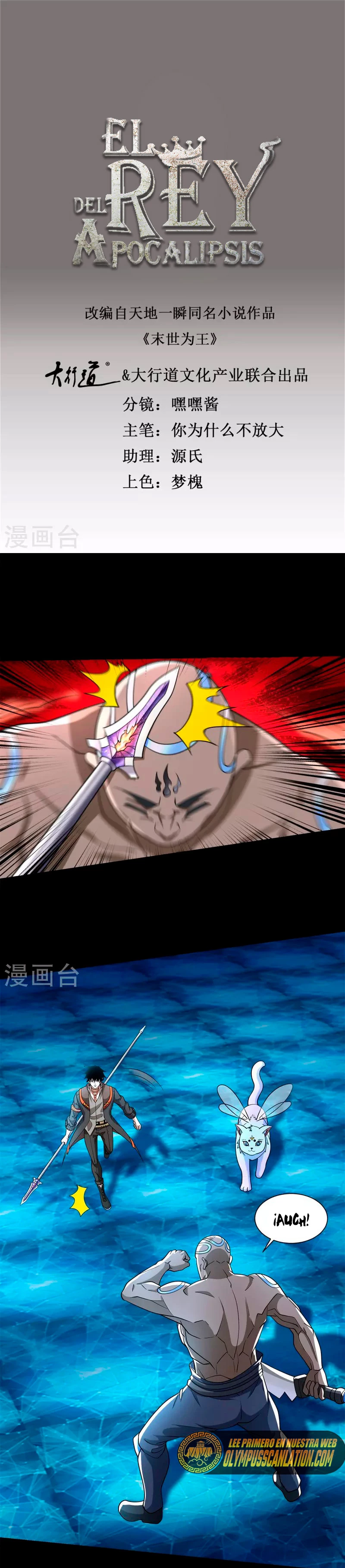 El rey del apocalipsis > Capitulo 544 > Page 21