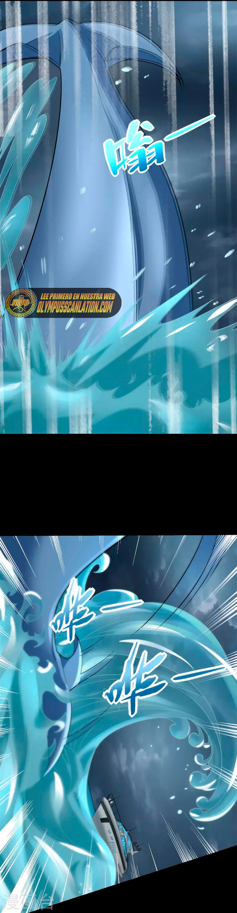 El rey del apocalipsis > Capitulo 544 > Page 111