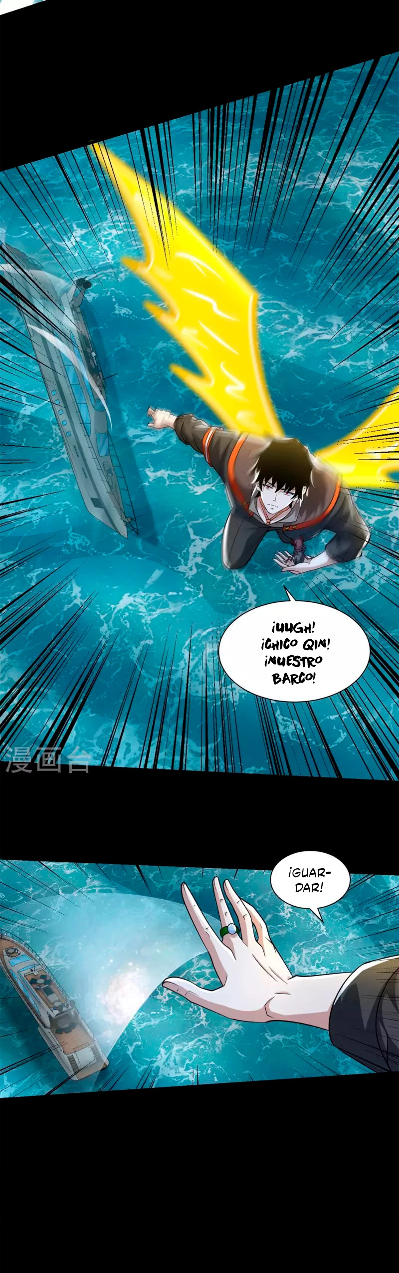 El rey del apocalipsis > Capitulo 544 > Page 121