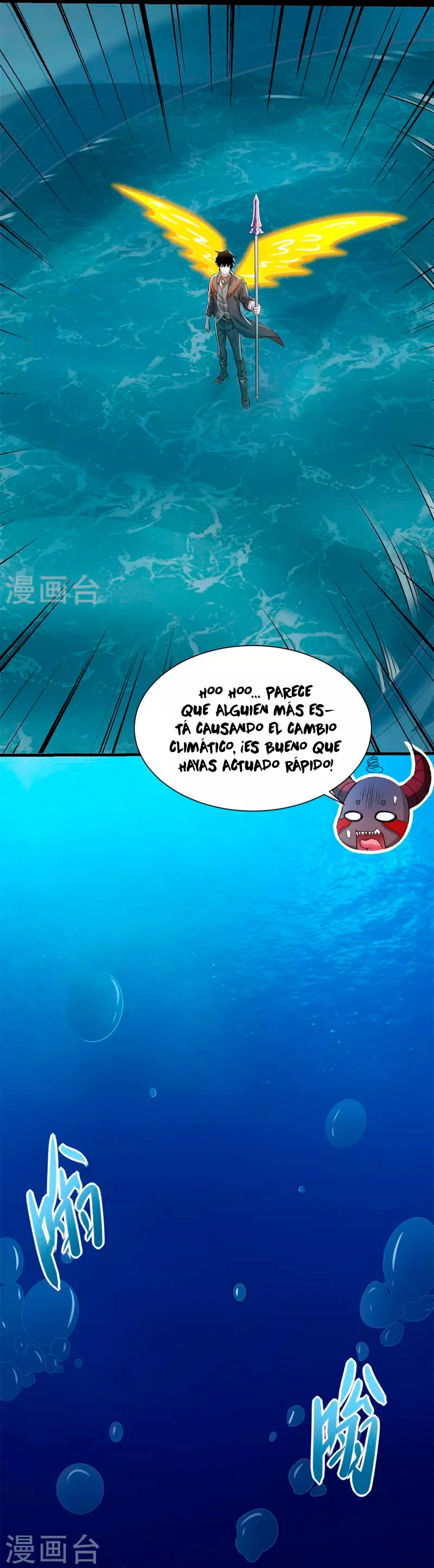 El rey del apocalipsis > Capitulo 544 > Page 201