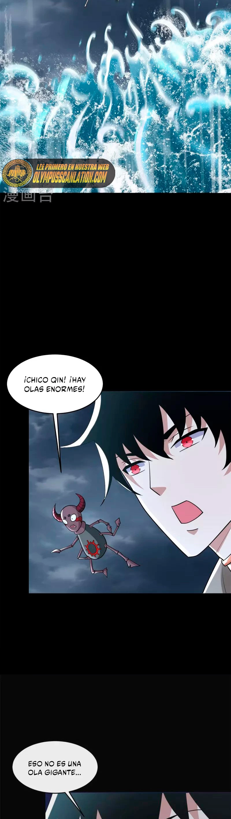 El rey del apocalipsis > Capitulo 545 > Page 31