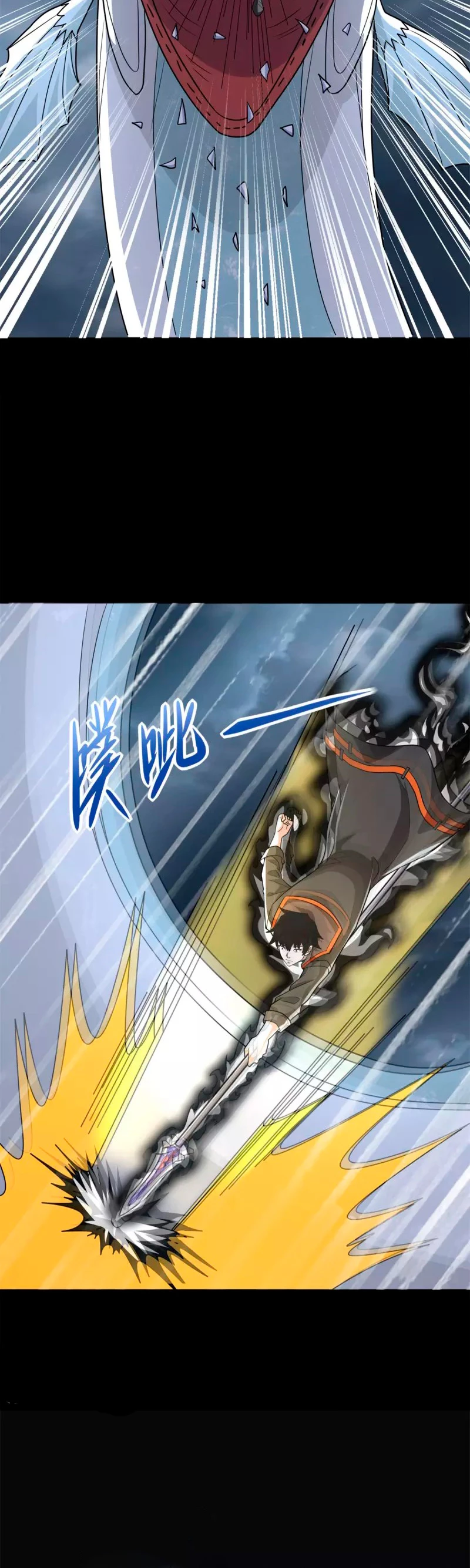 El rey del apocalipsis > Capitulo 545 > Page 201