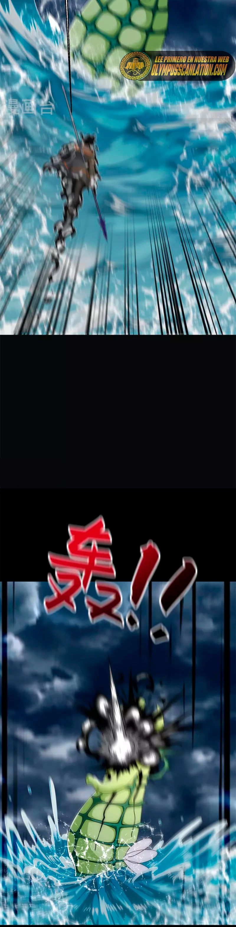 El rey del apocalipsis > Capitulo 546 > Page 31