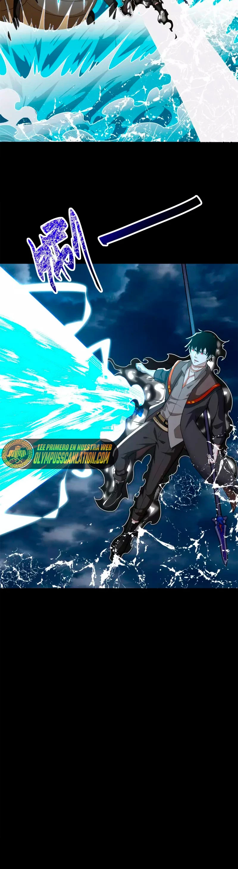 El rey del apocalipsis > Capitulo 546 > Page 201