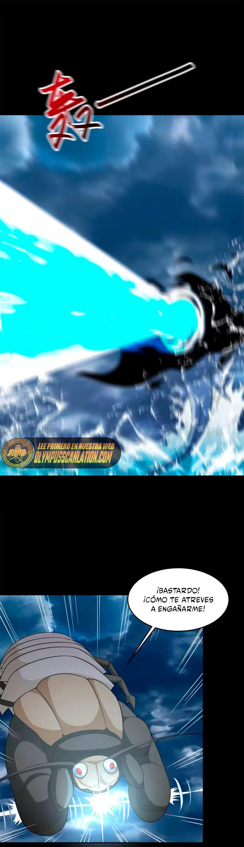 El rey del apocalipsis > Capitulo 546 > Page 211