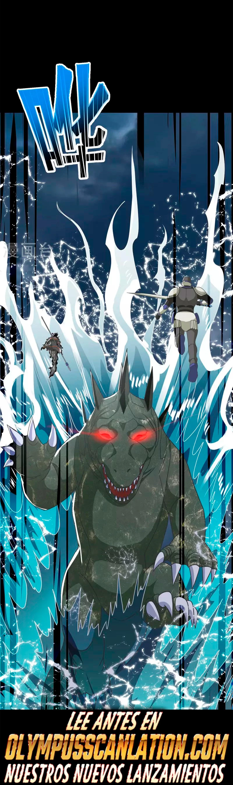 El rey del apocalipsis > Capitulo 546 > Page 301