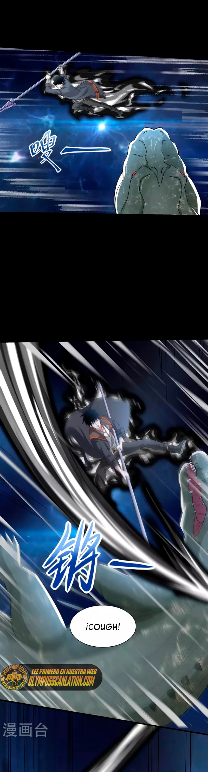 El rey del apocalipsis > Capitulo 547 > Page 111