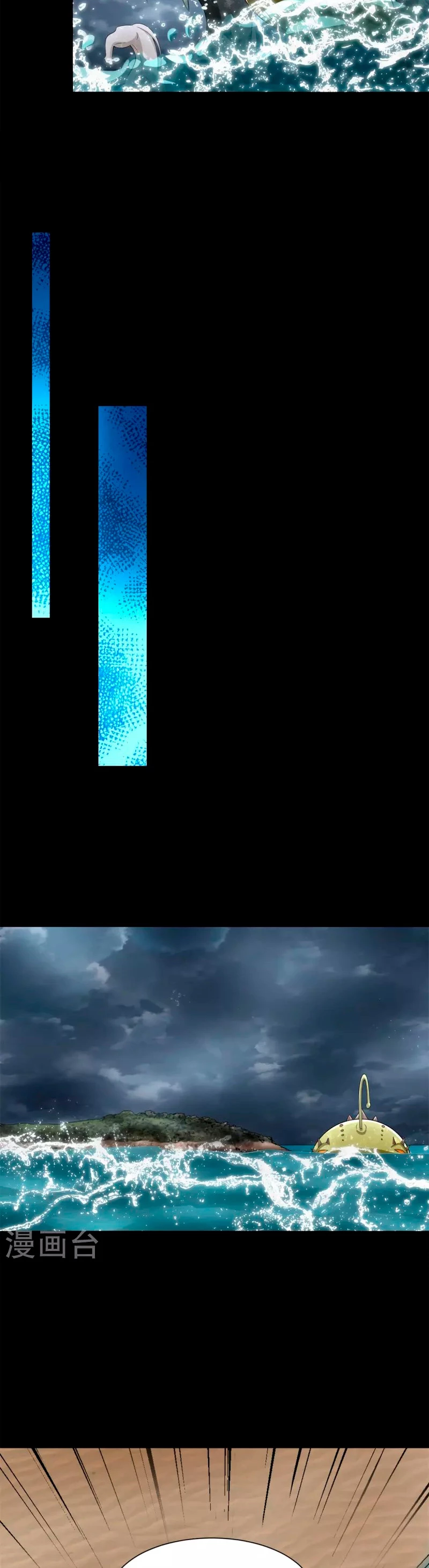 El rey del apocalipsis > Capitulo 548 > Page 141