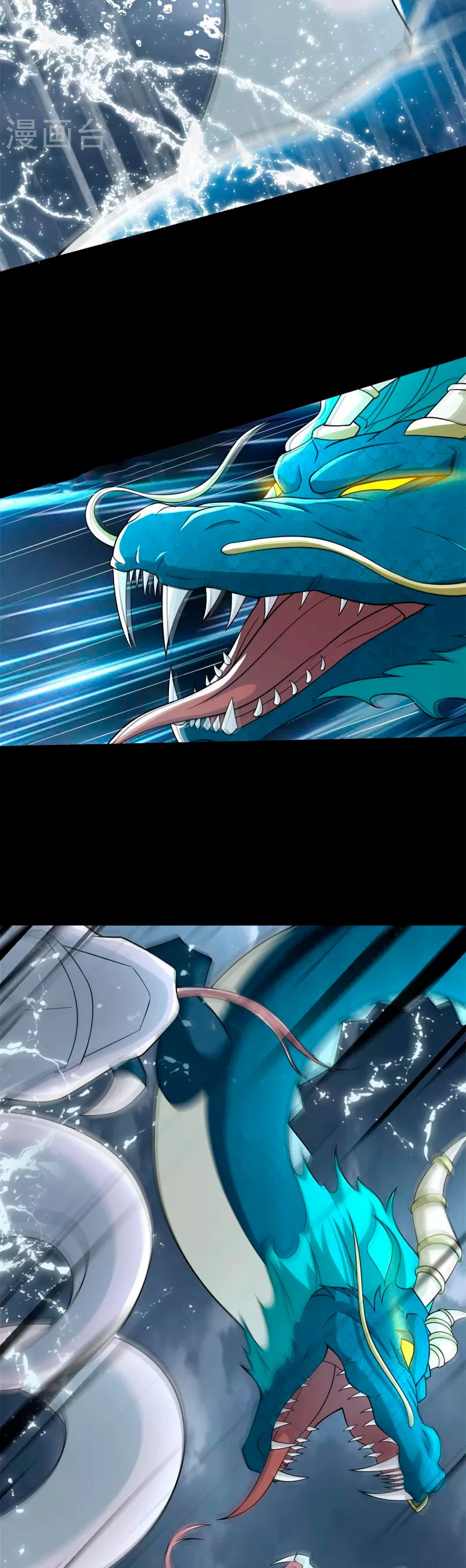 El rey del apocalipsis > Capitulo 548 > Page 231