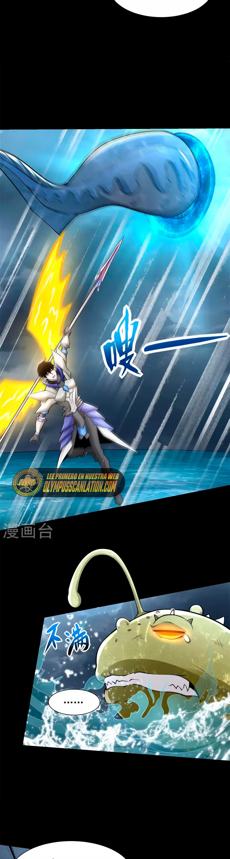 El rey del apocalipsis > Capitulo 549 > Page 71