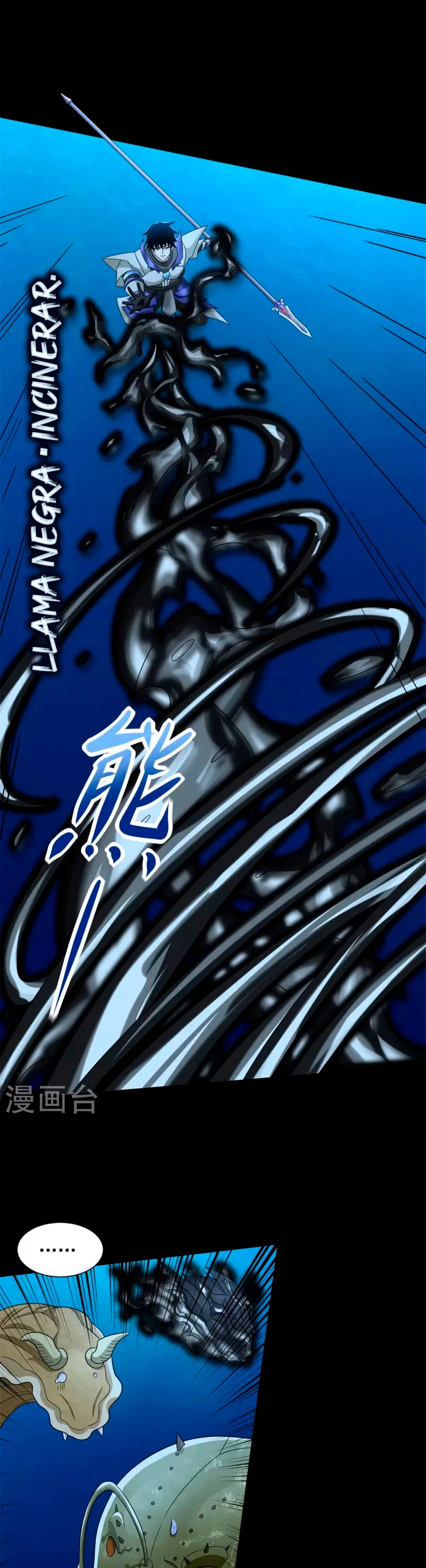 El rey del apocalipsis > Capitulo 549 > Page 151