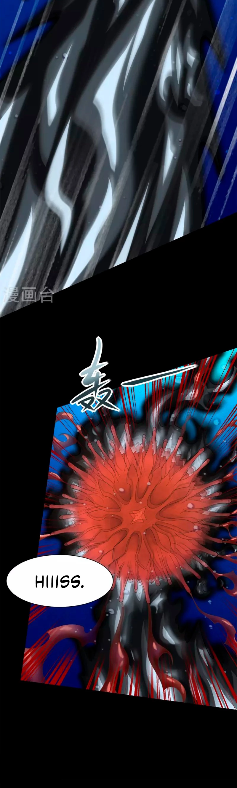 El rey del apocalipsis > Capitulo 550 > Page 41