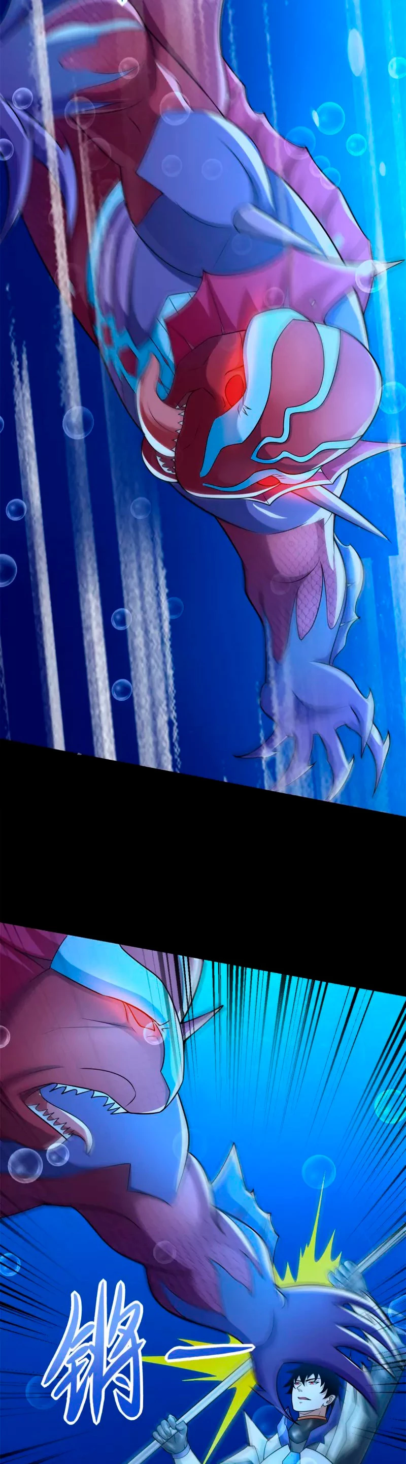 El rey del apocalipsis > Capitulo 550 > Page 161