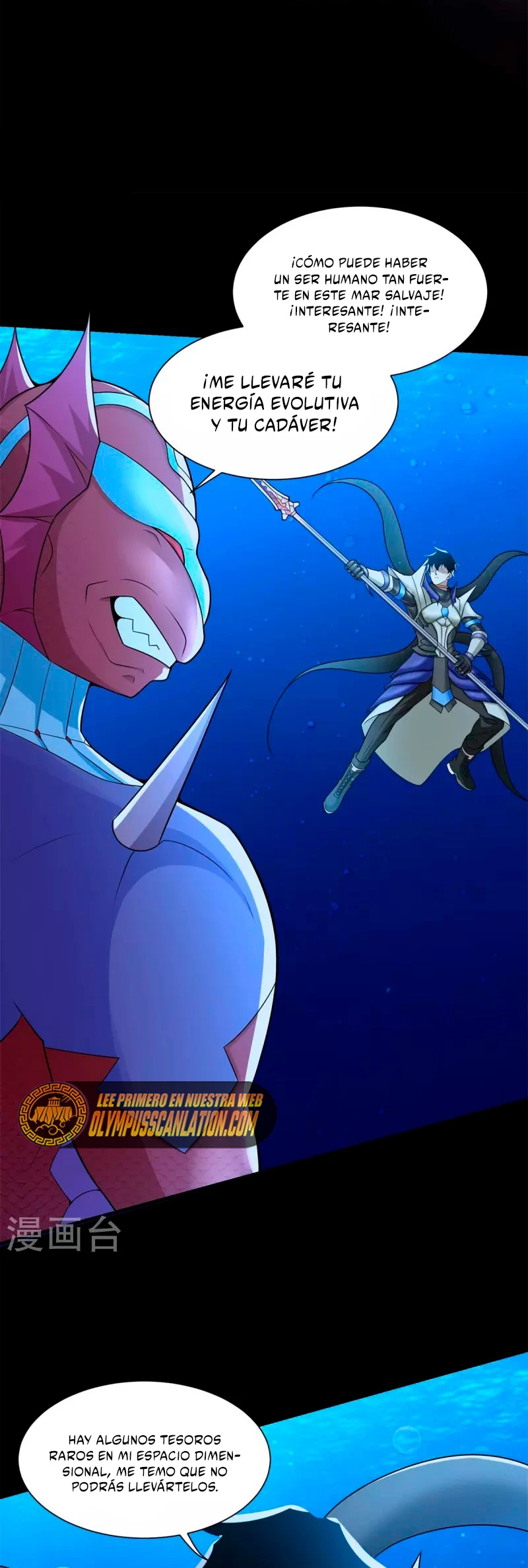 El rey del apocalipsis > Capitulo 550 > Page 191