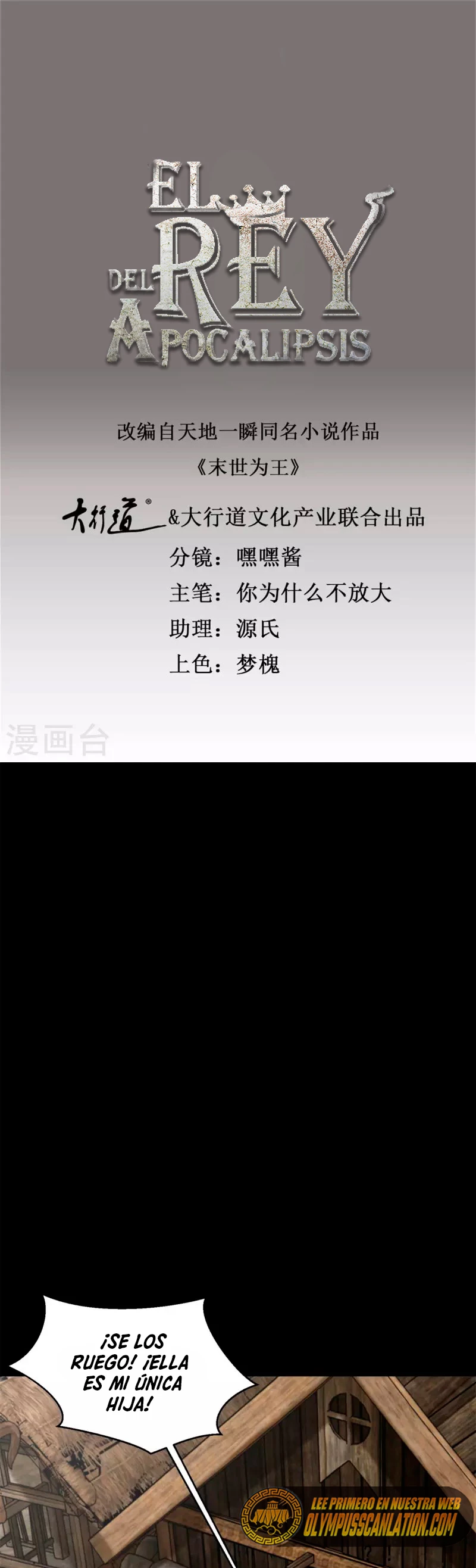 El rey del apocalipsis > Capitulo 556 > Page 21