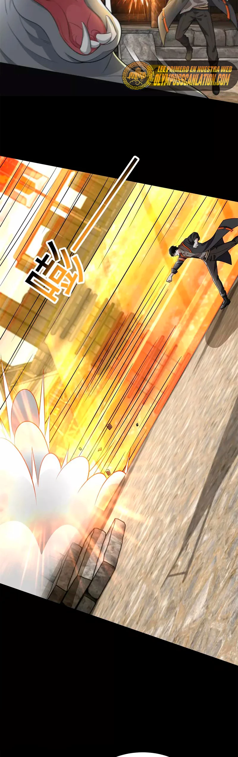 El rey del apocalipsis > Capitulo 556 > Page 231