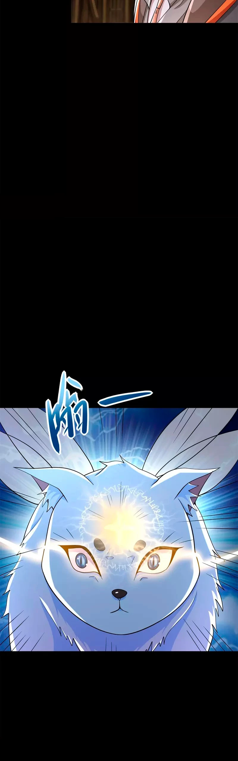 El rey del apocalipsis > Capitulo 557 > Page 101