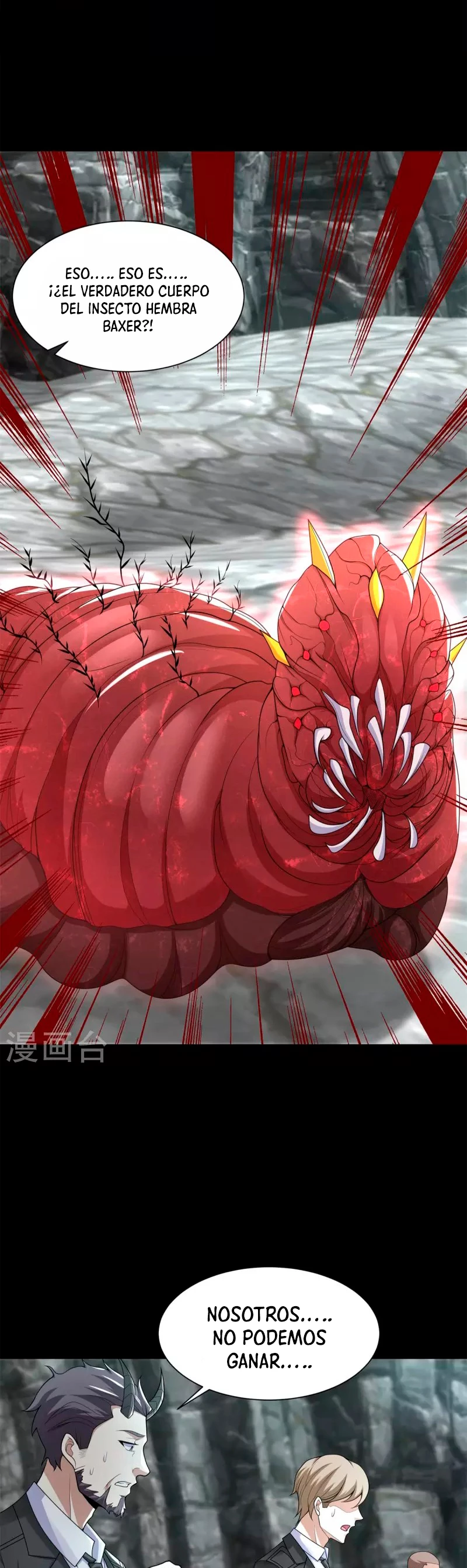 El rey del apocalipsis > Capitulo 558 > Page 211