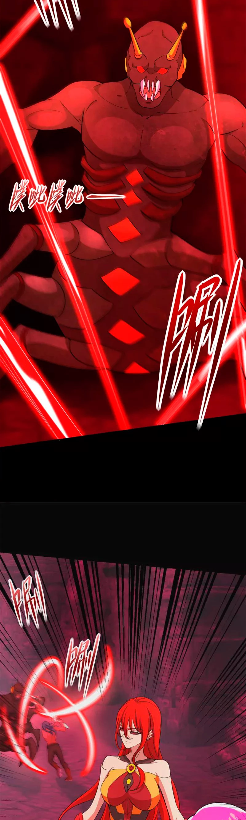 El rey del apocalipsis > Capitulo 559 > Page 211