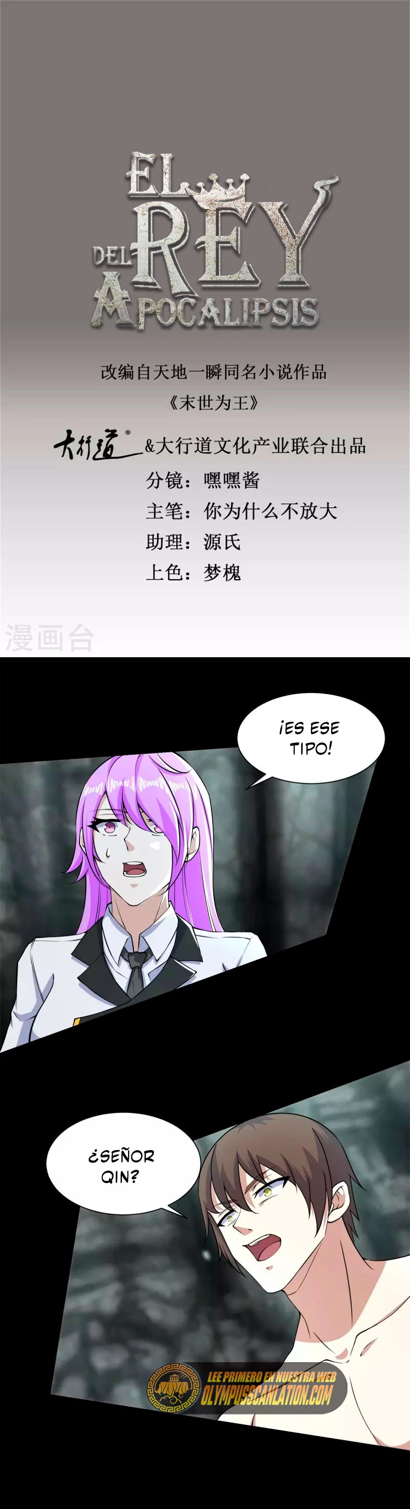 El rey del apocalipsis > Capitulo 561 > Page 21