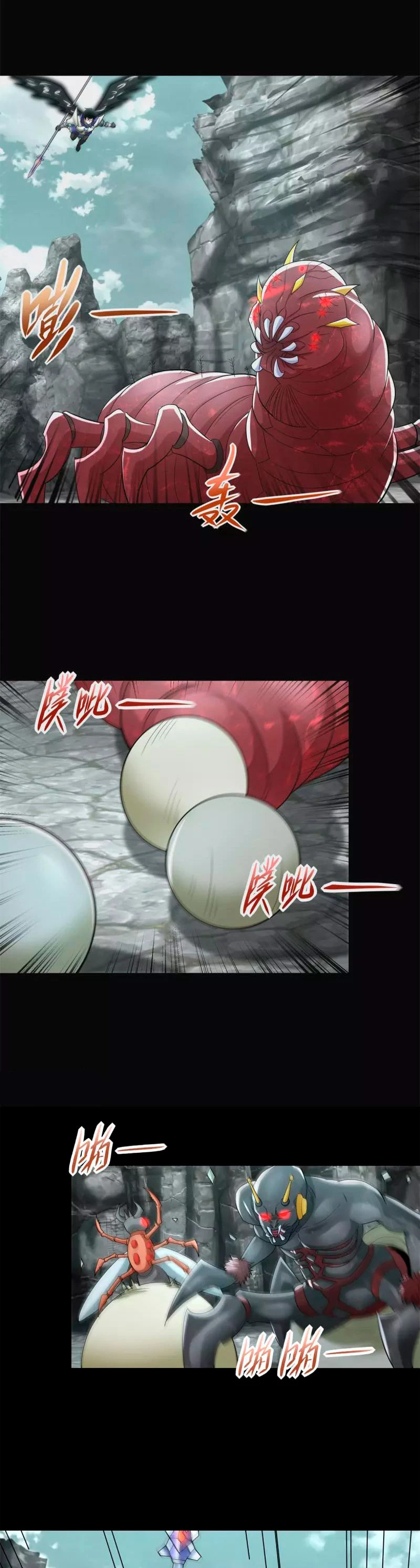 El rey del apocalipsis > Capitulo 561 > Page 201