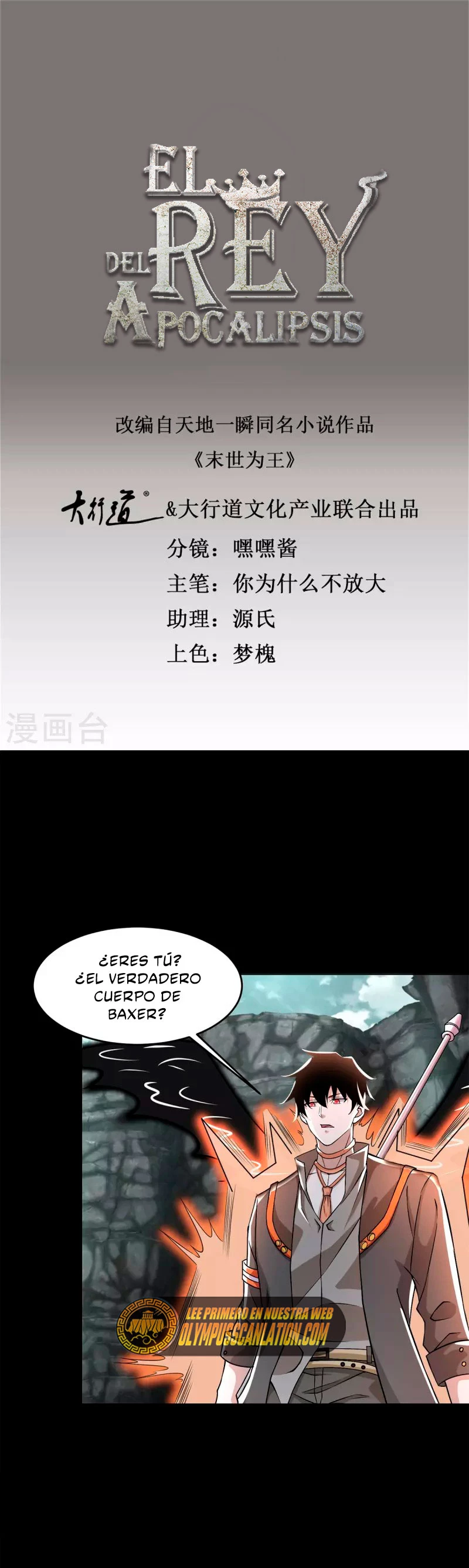 El rey del apocalipsis > Capitulo 562 > Page 21