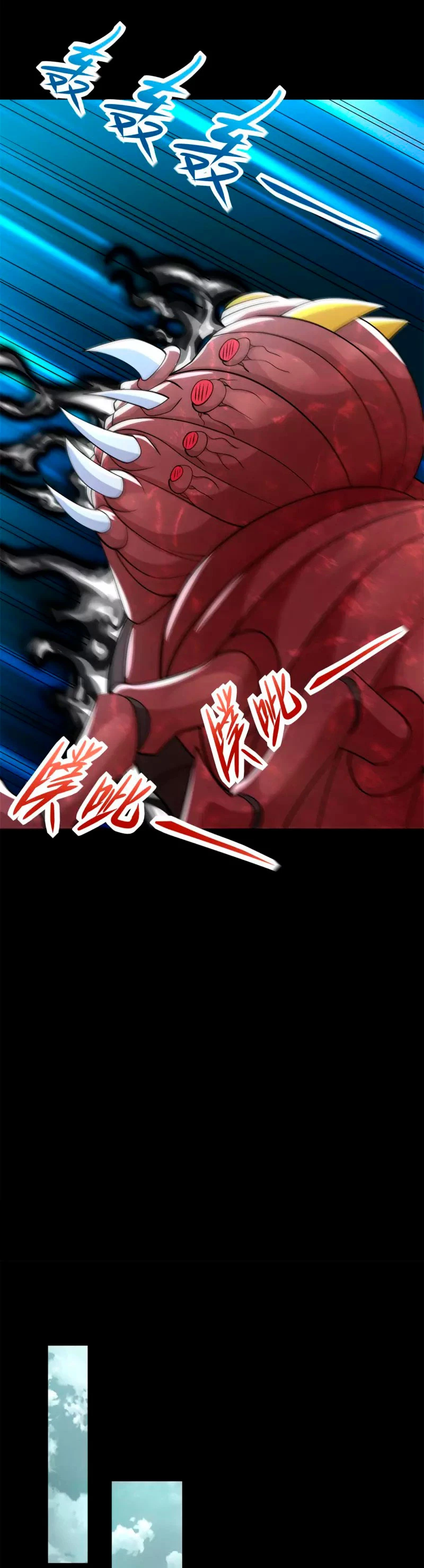 El rey del apocalipsis > Capitulo 562 > Page 181