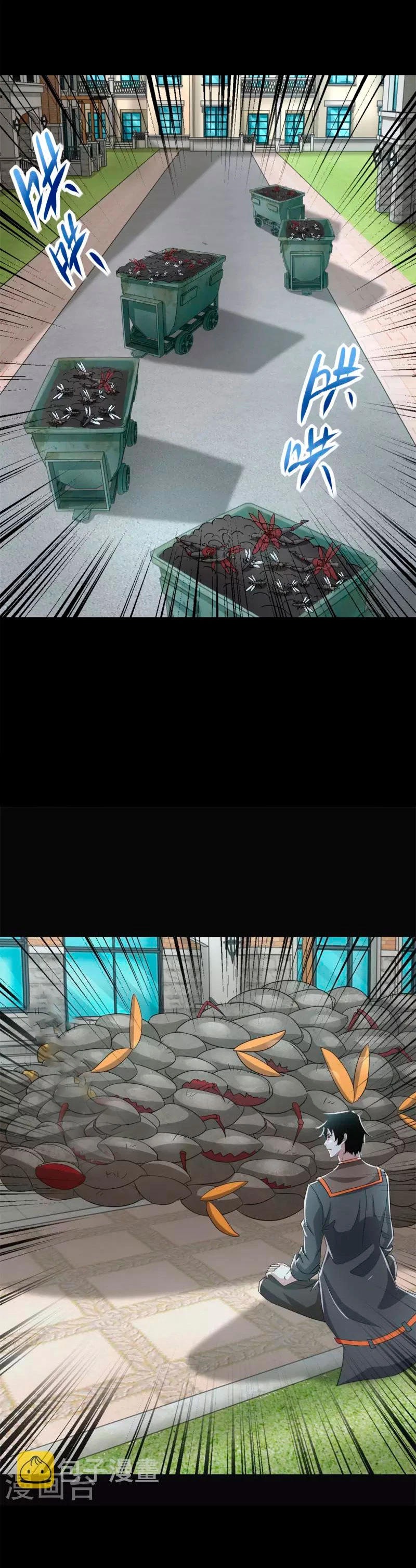 El rey del apocalipsis > Capitulo 565 > Page 131