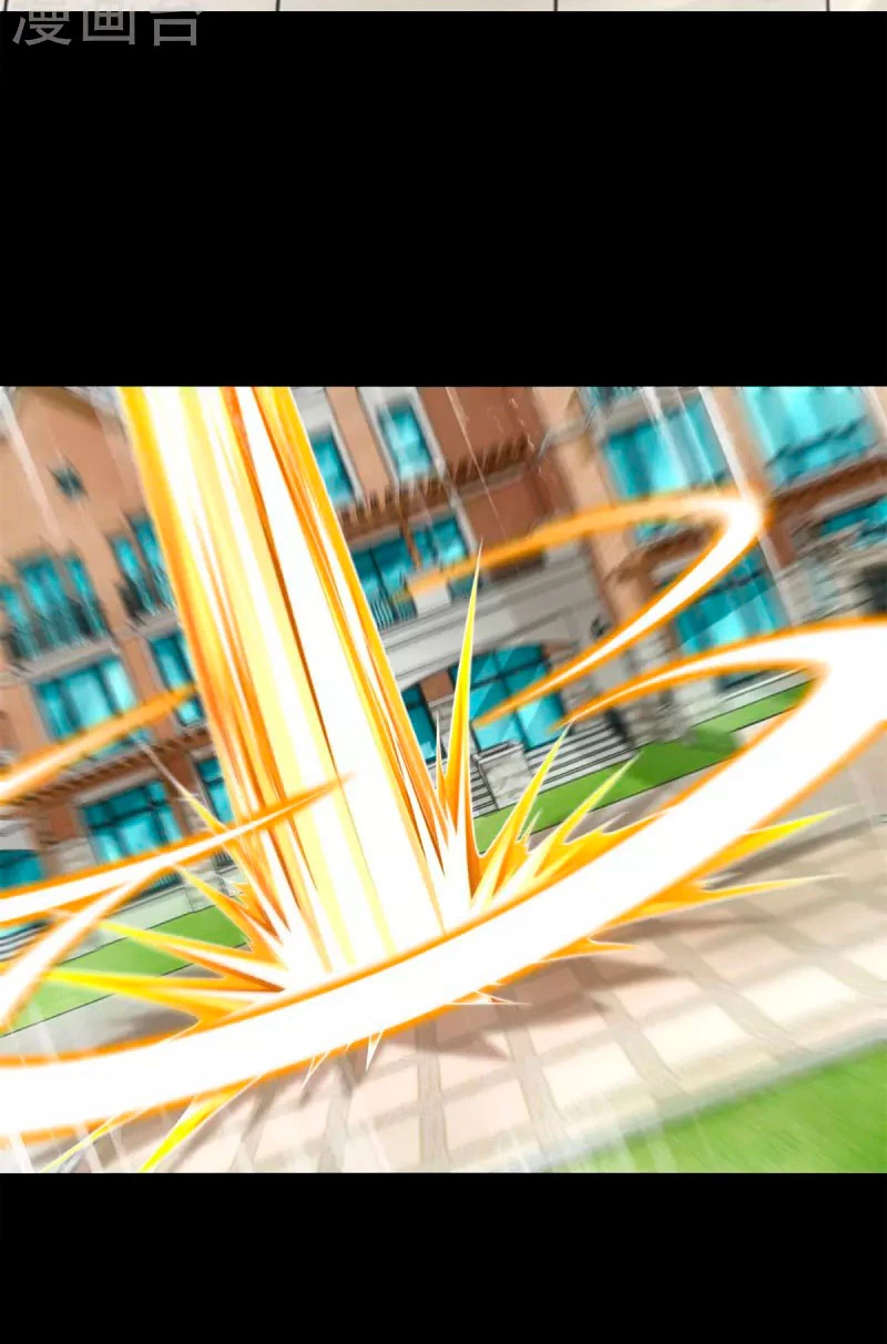 El rey del apocalipsis > Capitulo 566 > Page 121