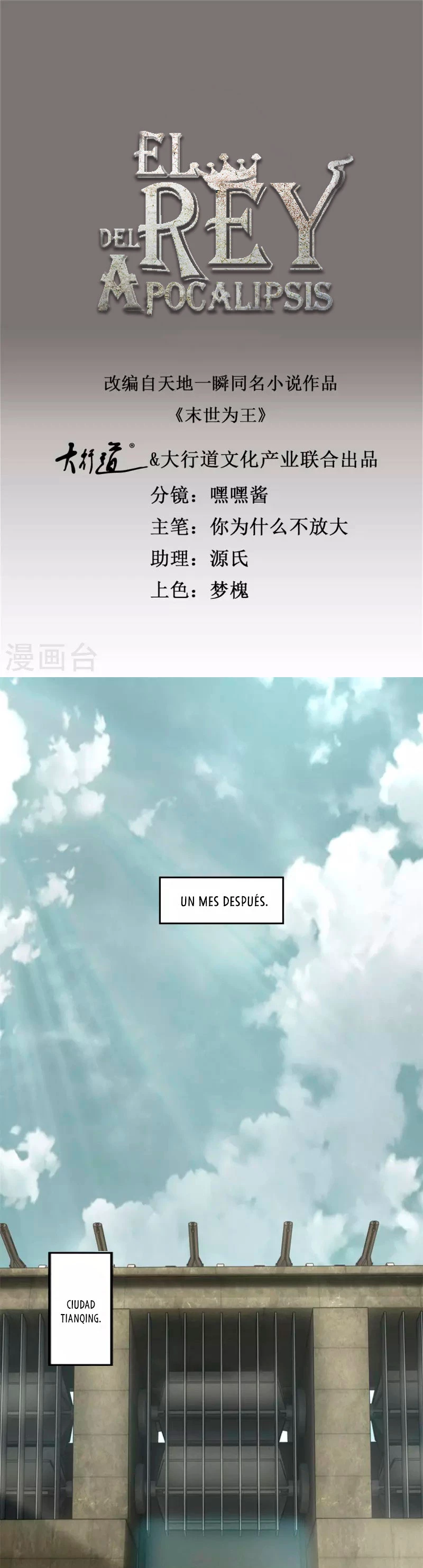 El rey del apocalipsis > Capitulo 567 > Page 21