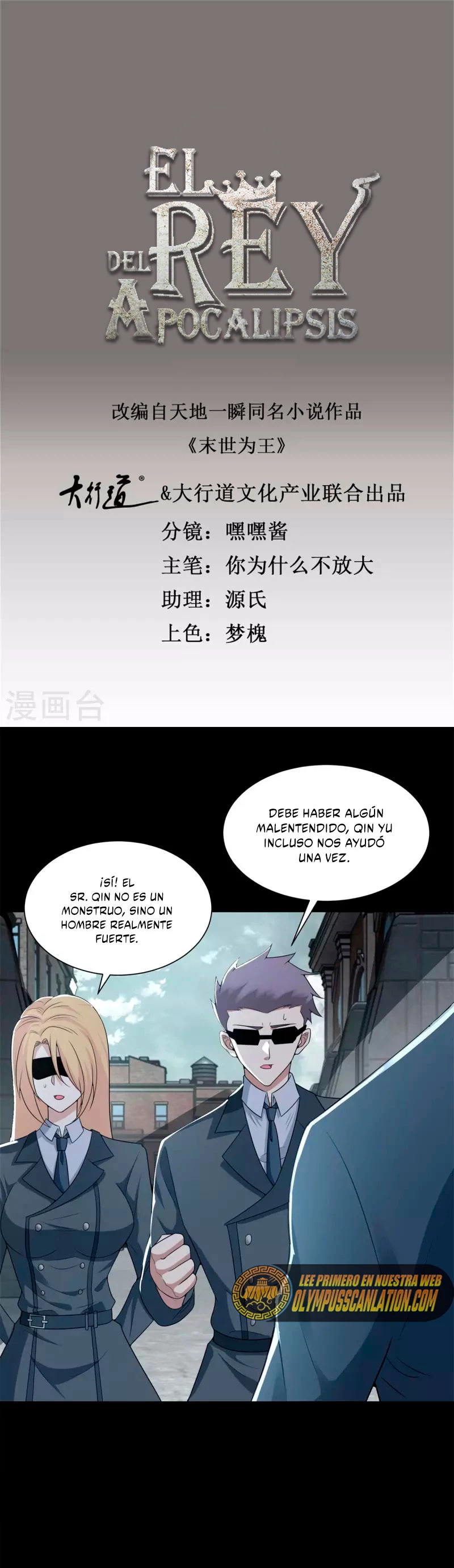 El rey del apocalipsis > Capitulo 569 > Page 21