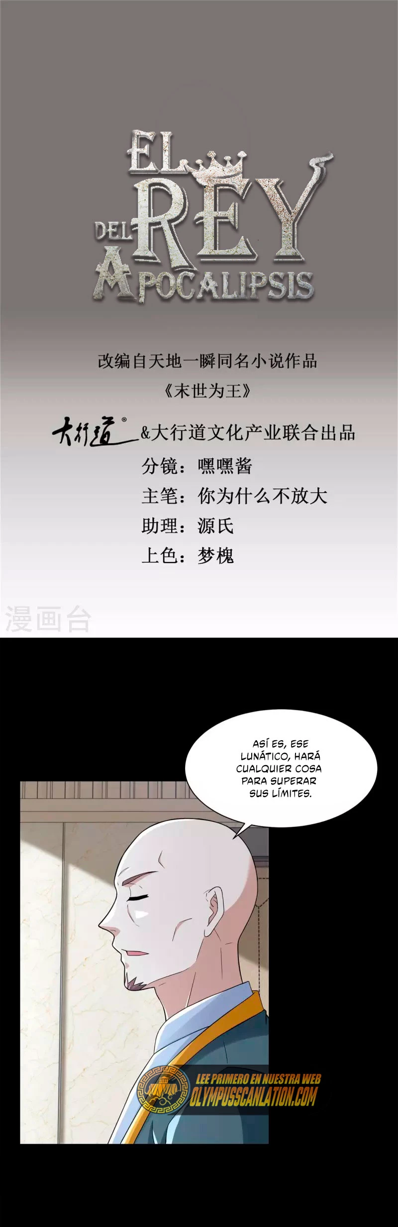 El rey del apocalipsis > Capitulo 570 > Page 21