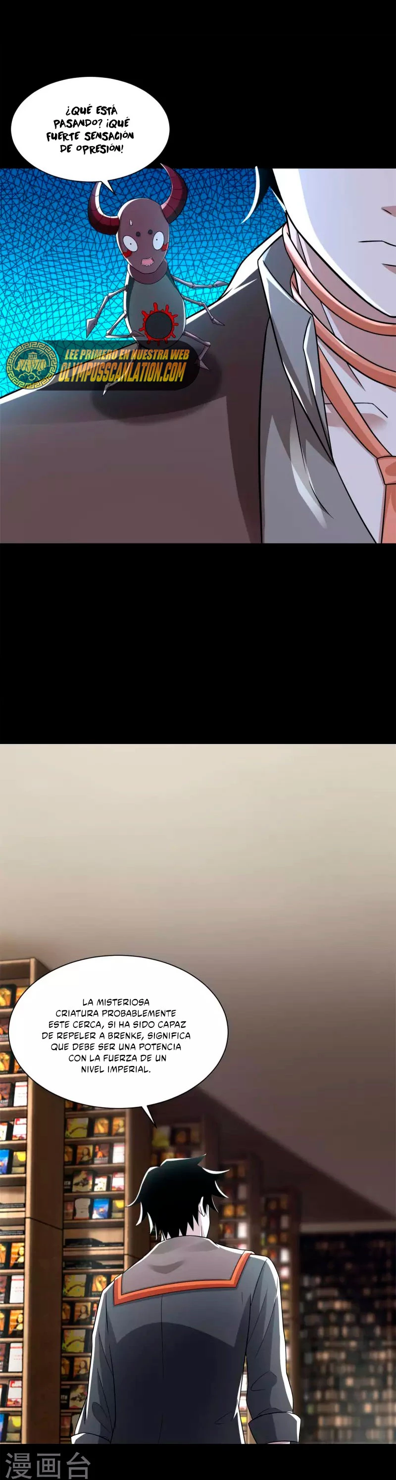 El rey del apocalipsis > Capitulo 570 > Page 51