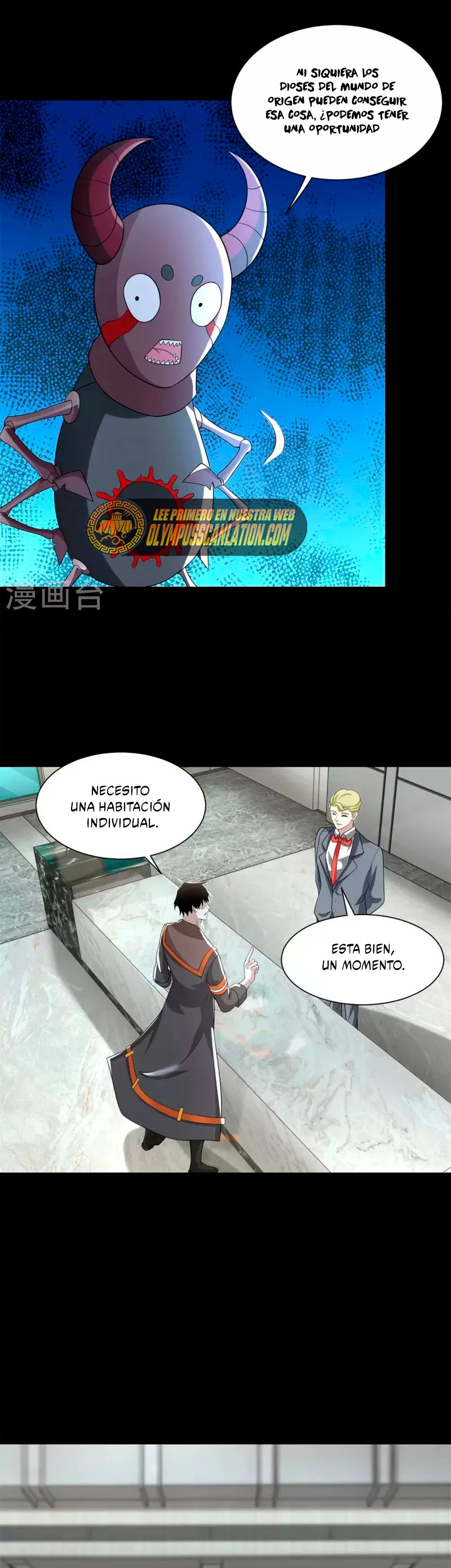 El rey del apocalipsis > Capitulo 570 > Page 181