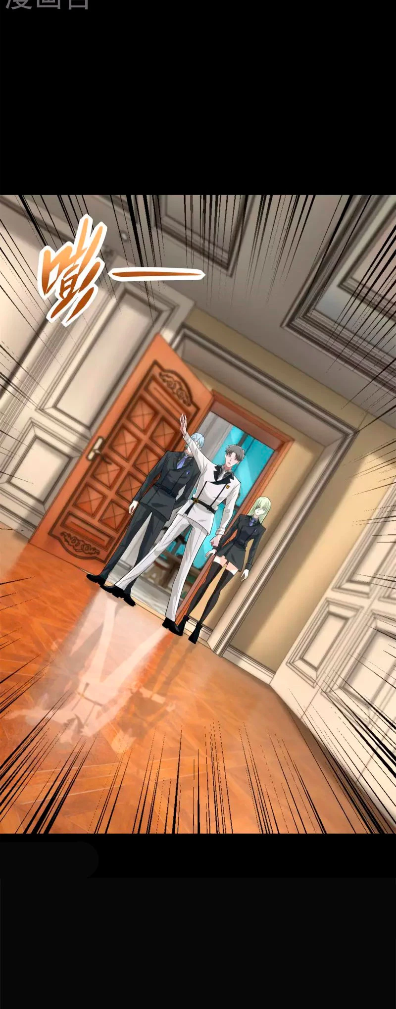 El rey del apocalipsis > Capitulo 571 > Page 181