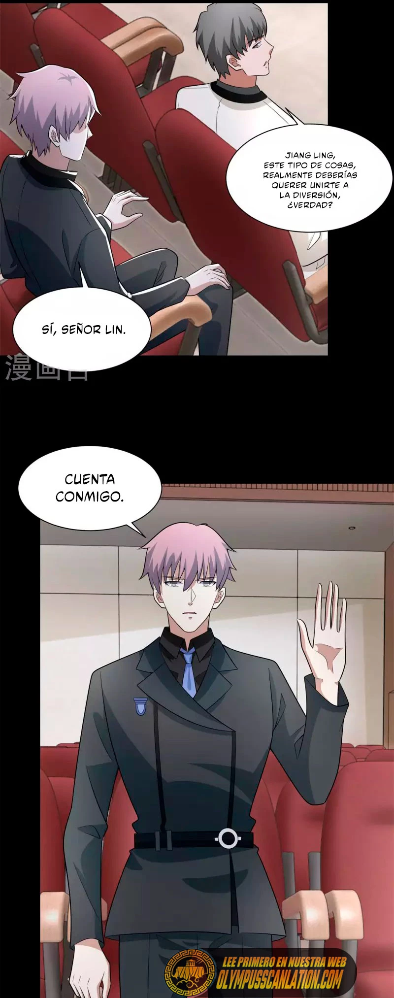 El rey del apocalipsis > Capitulo 572 > Page 241