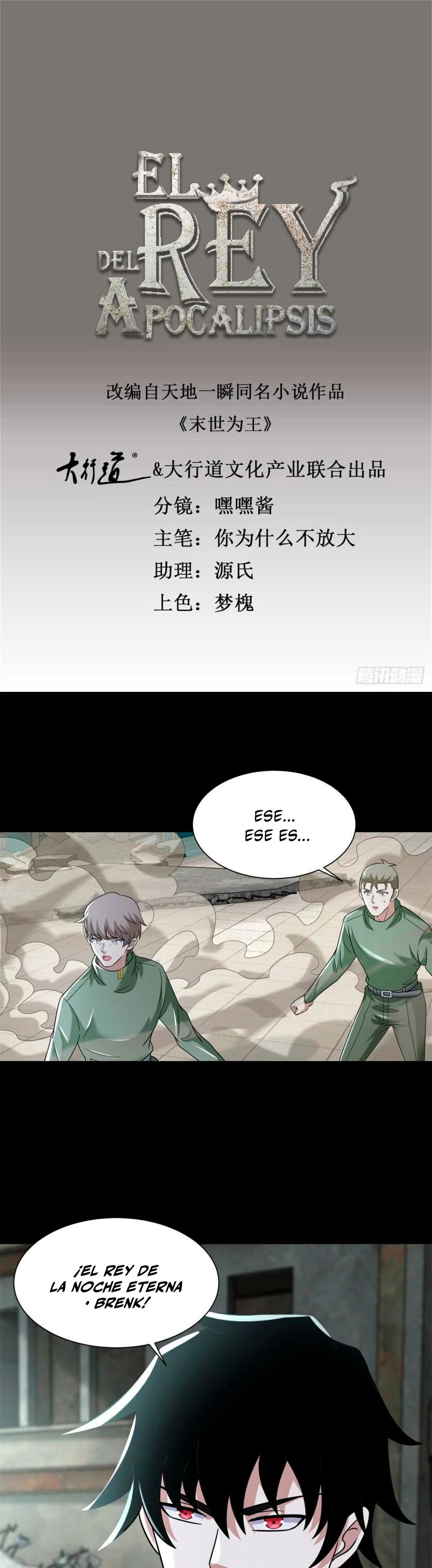 El rey del apocalipsis > Capitulo 574 > Page 21