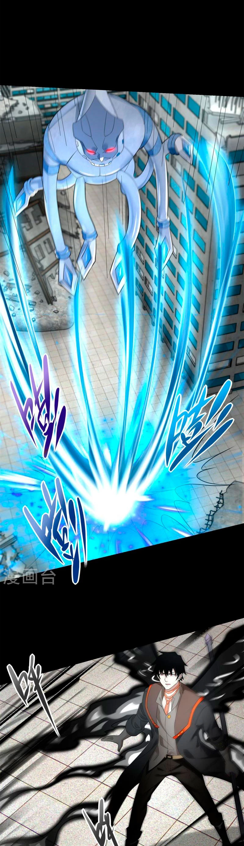 El rey del apocalipsis > Capitulo 576 > Page 101